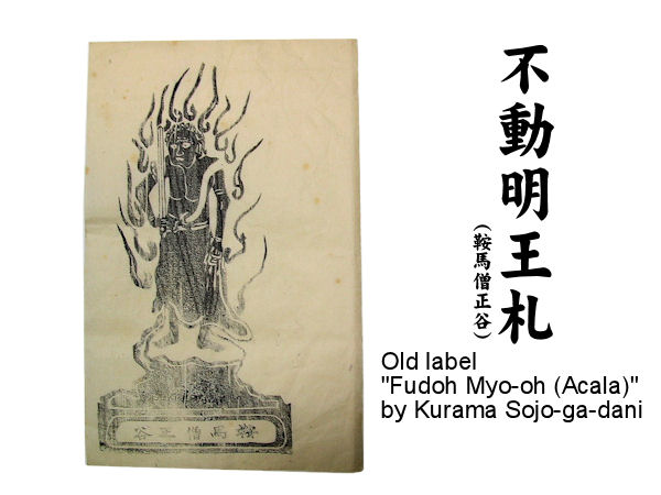 abiko buddhist personals Enmanji buddhist temple welcomes everyone to attend our services september 2 no dharma school no service september 9 dharma school for children 9:30 am. abiko buddhist personals Enmanji buddhist temple welcomes everyone to attend our services september 2 no dharma school no service september 9 dharma school for children 9:30 am.