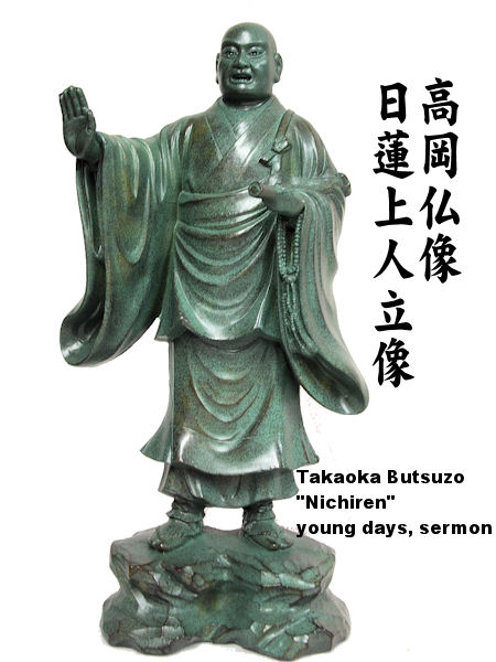 the characteristics of nichiren shoshu buddhism a japanese sect of buddhism Nichiren was a firebrand, who felt that other buddhist sects — shingon, zen, pure land — were responsible for the famines, plagues, and threats of mongol invasions that japan was experiencing he felt that the whole country needed to practice his buddhism to experience peace and security. the characteristics of nichiren shoshu buddhism a japanese sect of buddhism Nichiren was a firebrand, who felt that other buddhist sects — shingon, zen, pure land — were responsible for the famines, plagues, and threats of mongol invasions that japan was experiencing he felt that the whole country needed to practice his buddhism to experience peace and security.